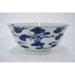 A Chinese underglaze blue and underglaze red (Yu li hung style) decorated bowl designed with five