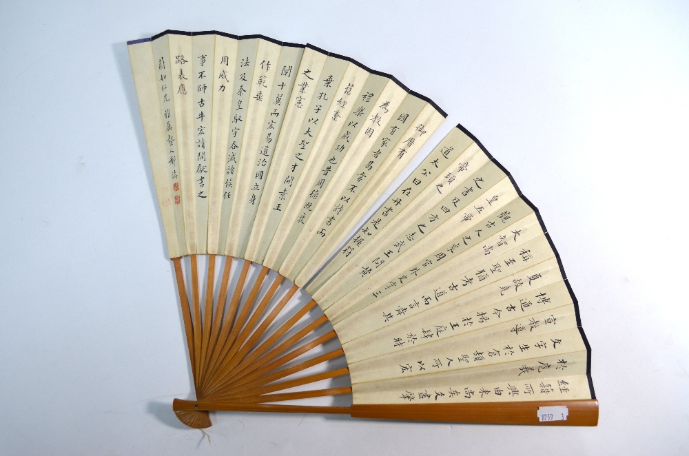 A Collection of Eight Chinese fans, - Image 12 of 20