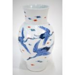 A Japanese oviform vase,