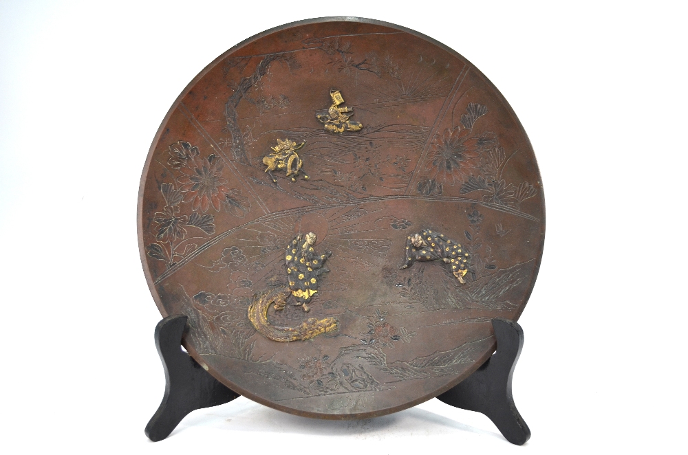 A Japanese mixed metal dish,