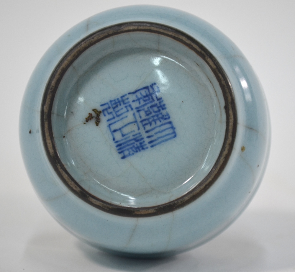 A Chinese small clair-de-lune (yueh pai style) vase with trumpet neck and pierced handles; - Image 2 of 4