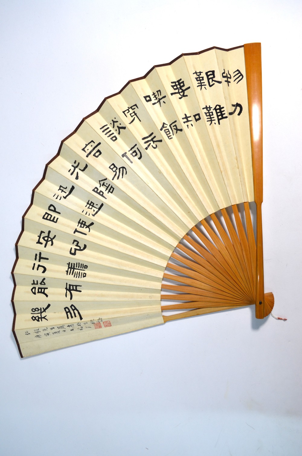 A Collection of Eight Chinese fans, - Image 10 of 20