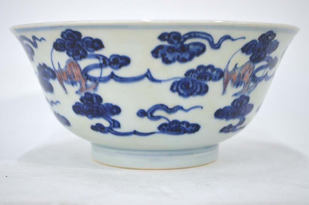 A Chinese underglaze blue and underglaze red (Yu li hung style) decorated bowl designed with five - Image 3 of 4