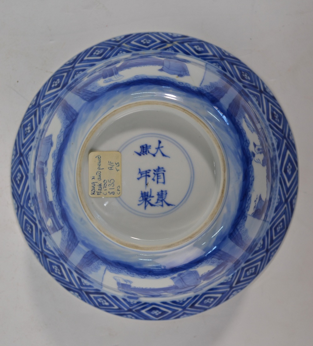 A Chinese blue and white bowl, decorated with four panels of narrative scenes; 20 cm diameter, - Image 5 of 6