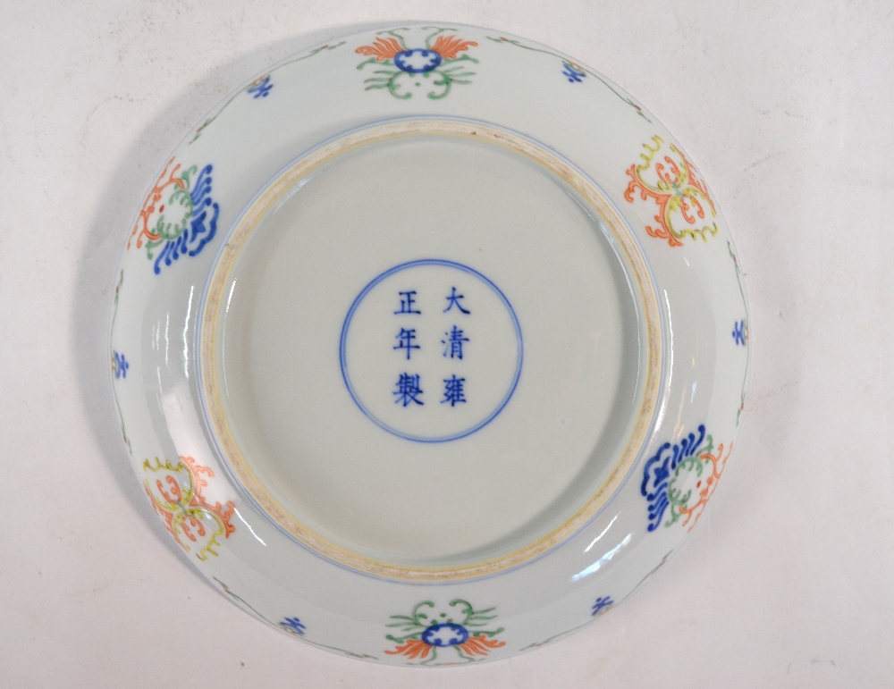 A Chinese Doucai dish, - Image 5 of 11