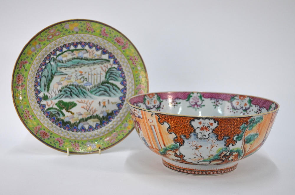 A small Chinese famille rose punch bowl, decorated on the exterior with Manchu/Chinese figures, - Image 7 of 10