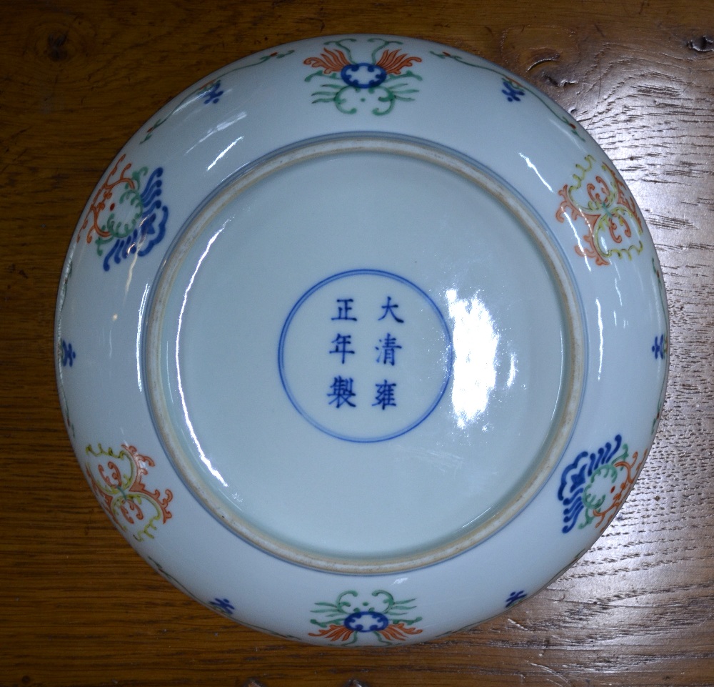 A Chinese Doucai dish, - Image 10 of 11