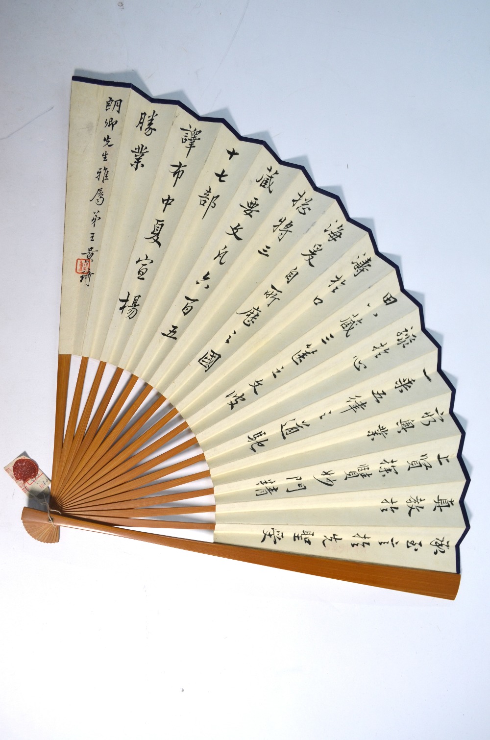 A Collection of Eight Chinese fans, - Image 14 of 20