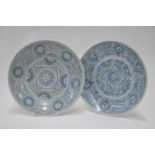 A pair of blue and white dishes; each one decorated with linear and 'sunburst' designs,