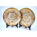 A Japanese associated pair of Kutani dishes from Kaga Province;