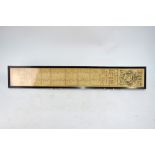 A George III engraved Winchester College roll of Staff & Students, October 1825, mounted,