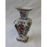 A Samson porcelain vase in Chinese style, of small size with an armorial, 11.