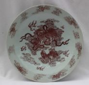 A Chinese porcelain plate painted with bats to the border and dogs of foo to the centre, 26.
