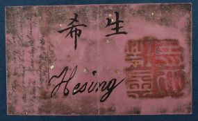 An 1848 Mandarin Hesing, colourful visiting card, with Hesing signature,