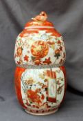 A Japanese Kutani double gourd vase and cover decorated with chrysanthemums, birds,