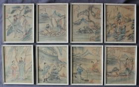 A set of eight Chinese watercolours of figural scenes, each with text to the image, 21.