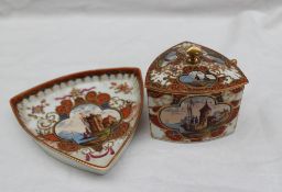 A Dresden porcelain cabinet cup, cover and saucer,