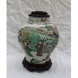 A Chinese porcelain baluster vase decorated with figures in a landscape,