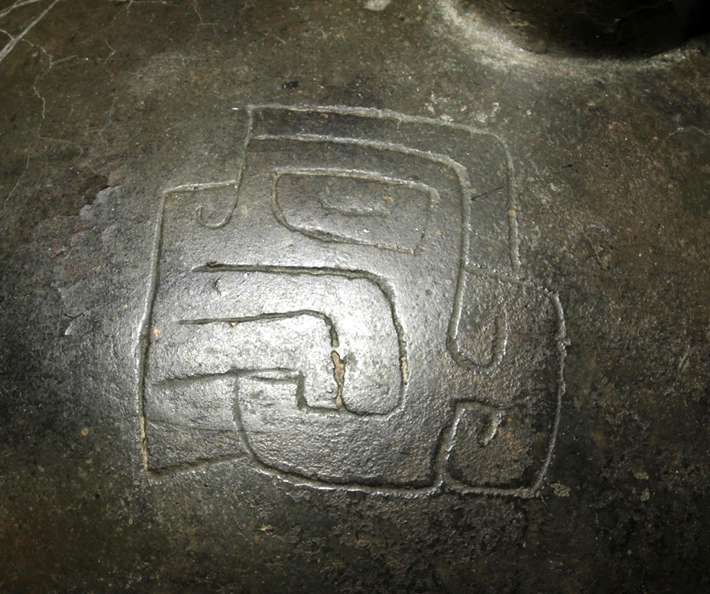 Large Chavin Decorated Blackware Stirrup Jar - Image 5 of 8