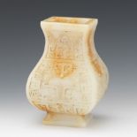 Chinese Carved White and Russet Jade Boulder Vase