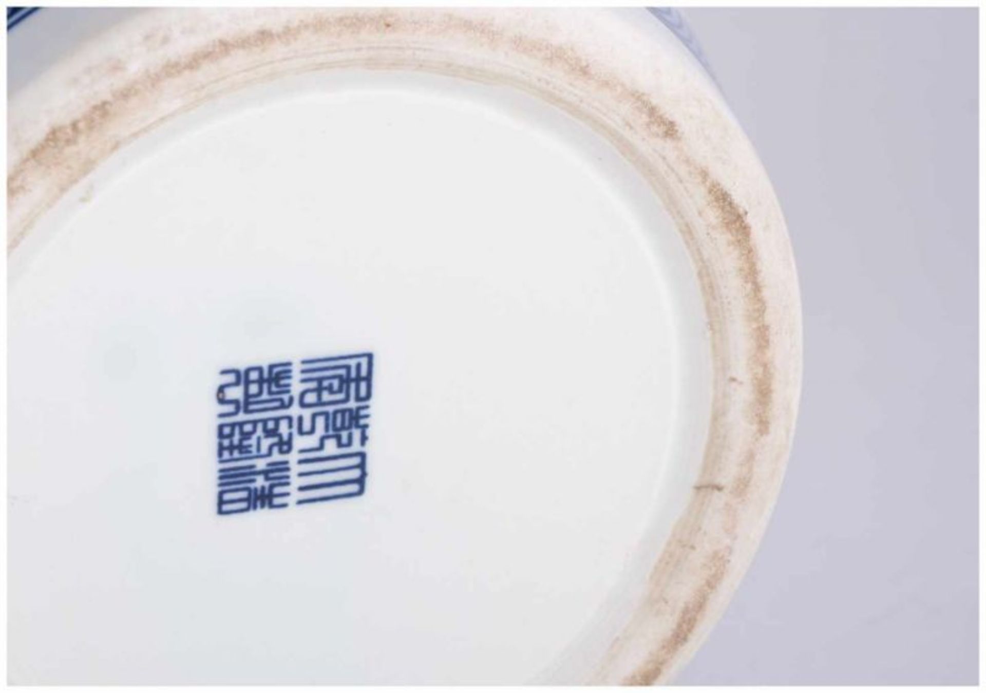 Vase China - Porzellan, blau weißer Drachendekor, Unterglasur, unterm Stand blaue [...] - Bild 6 aus 10