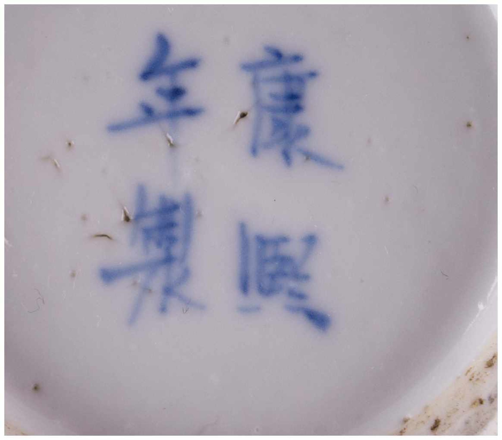Stangenvase China 19./20. Jhd. / Vase, China 19th/20th century - Blau-weiß Malerei [...] - Bild 10 aus 10
