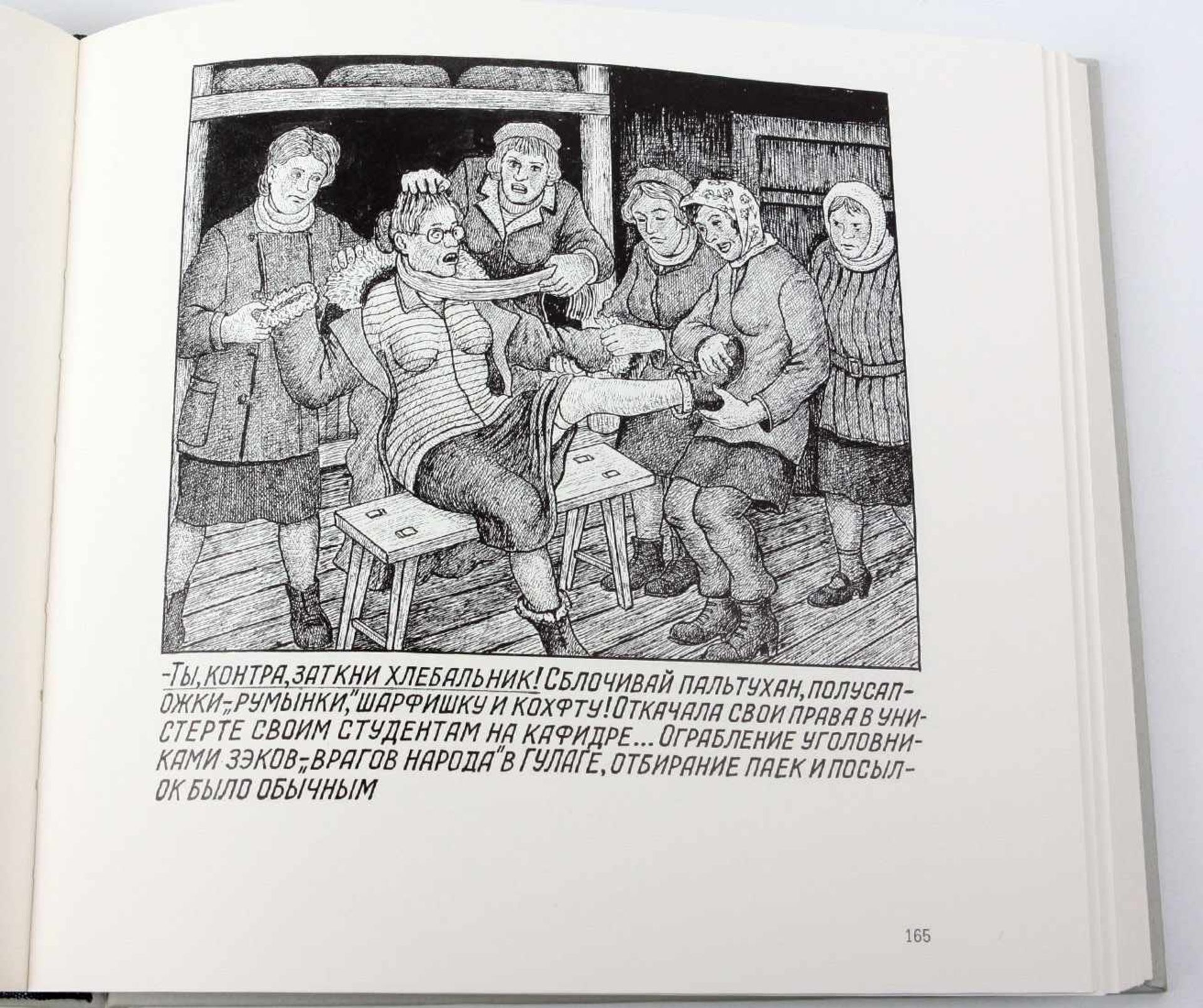 Gulag- Zeichnungen von Dancik Sergejewitsch Baldajew, 342 S. m. umfangr. Abb., 1.Aufl., - Bild 2 aus 2