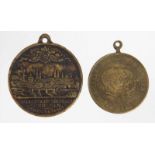 2 Medaillen 1895 u. 1897 dabei Medaille zur 25 jährigen Feier der Wiederbegründung des Deutschen