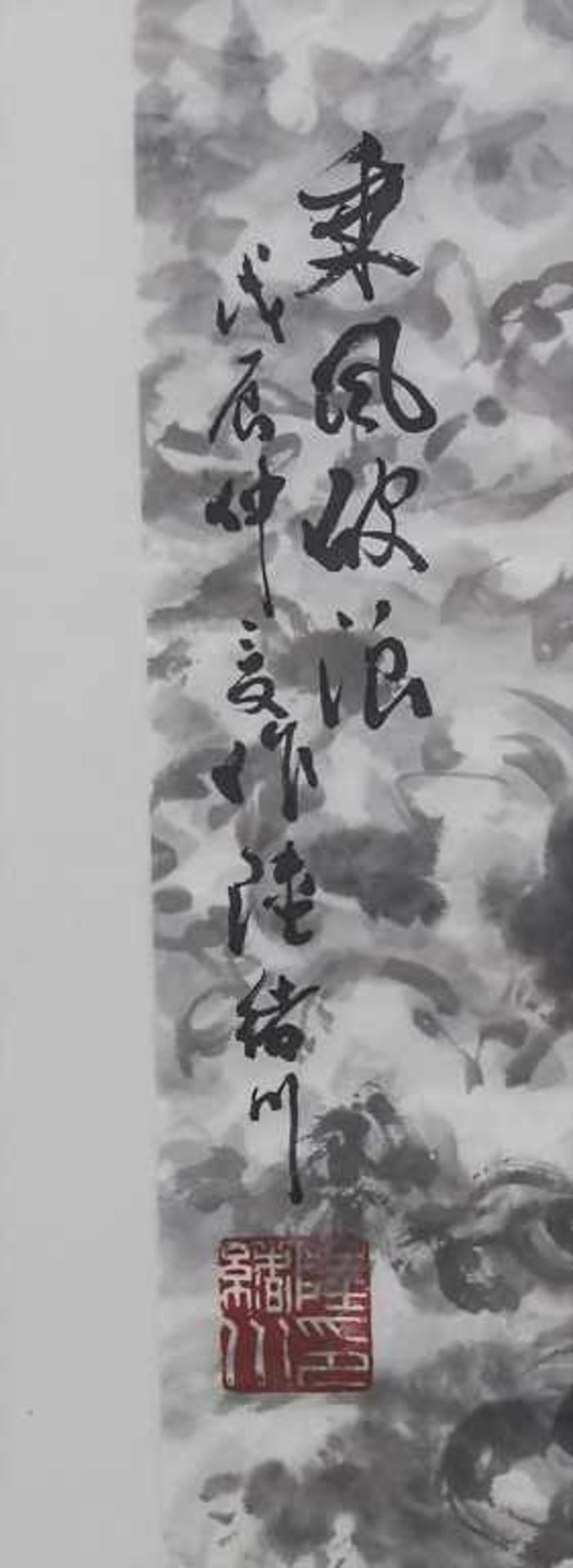 Chinesische Tuschemalerei / A Chinese ink painting, 20. Jh. Küstenlandschaft mit Felsen, Figur vor - Image 2 of 3