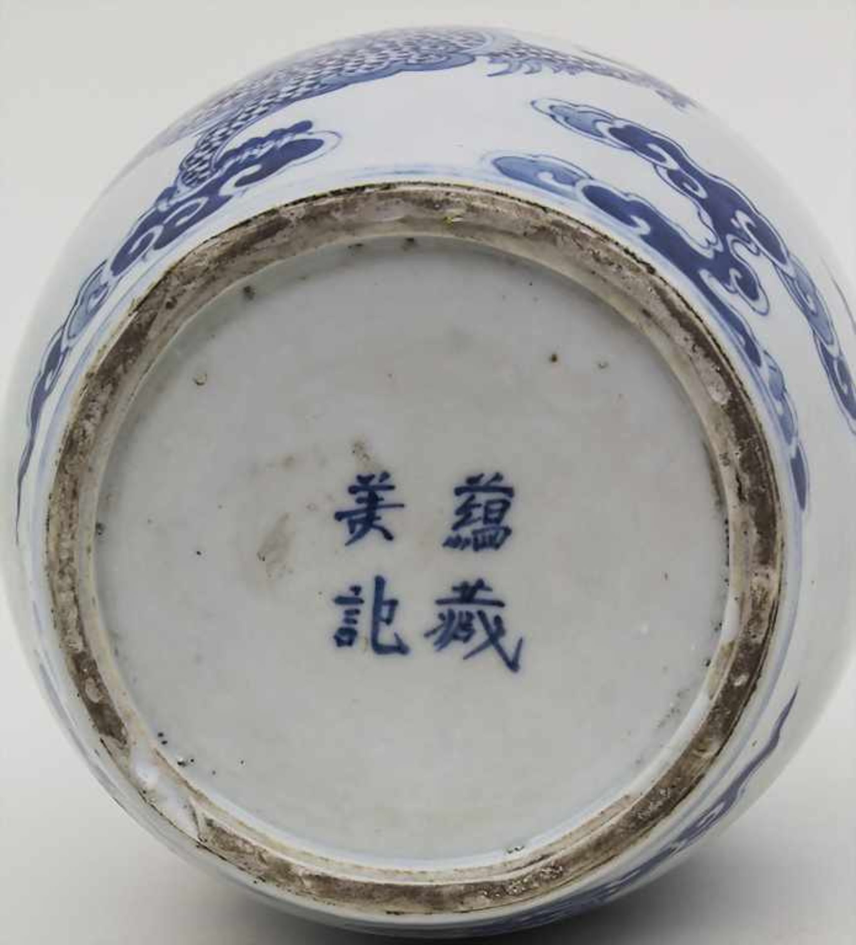 Langhalsvase / A long throat vase, China, 19./20. Jh. Material: Porzellan, unterglasur Blaumalerei - Bild 2 aus 2