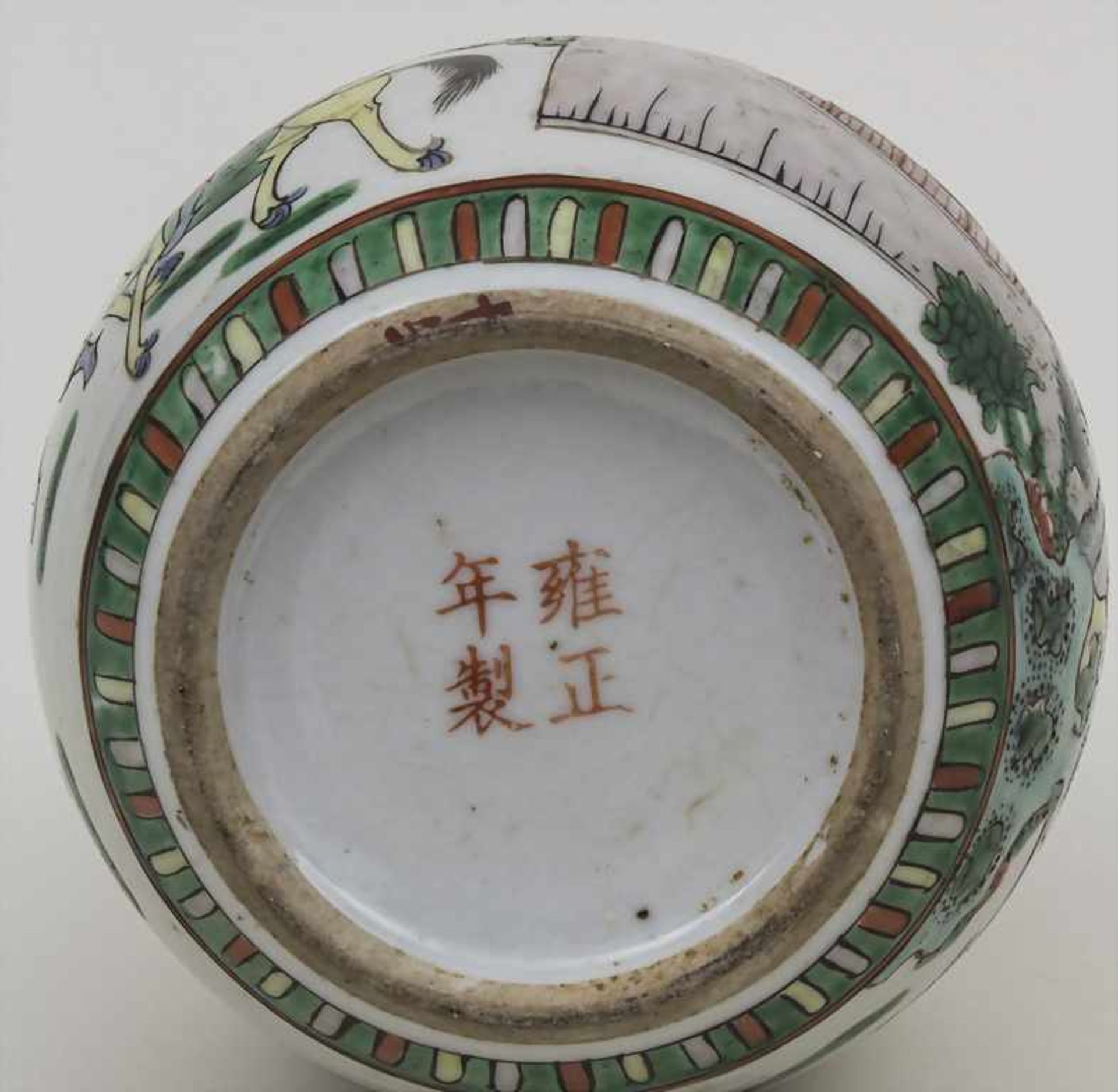 Kleiner Schulter-Ingwer-Topf / A small shoulder-ginger pot, China, um 1900 Material: Porzellan, - Bild 3 aus 4