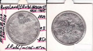 1 Rubel Rußland 1829, Nikolaus I., Silber