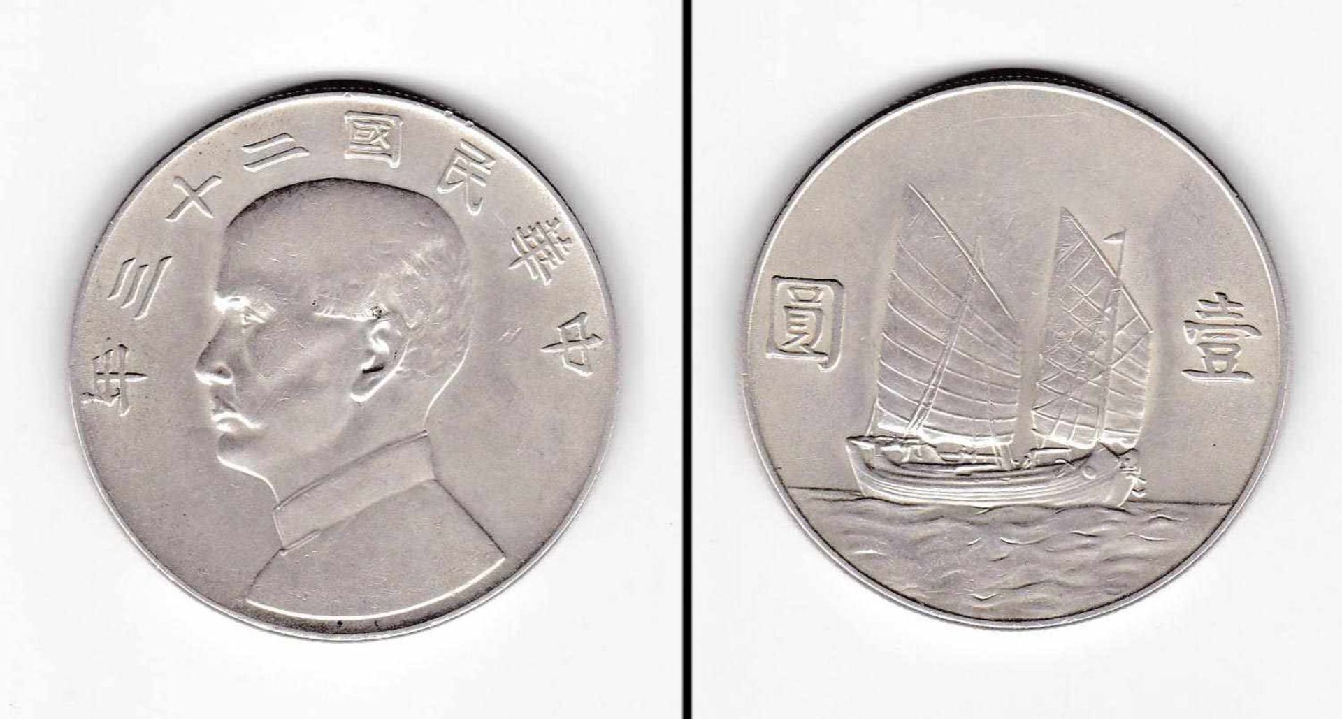 1 Dollar China 1933/ 34, Sun Yat-sen, Silber, 26,5g, stgl.