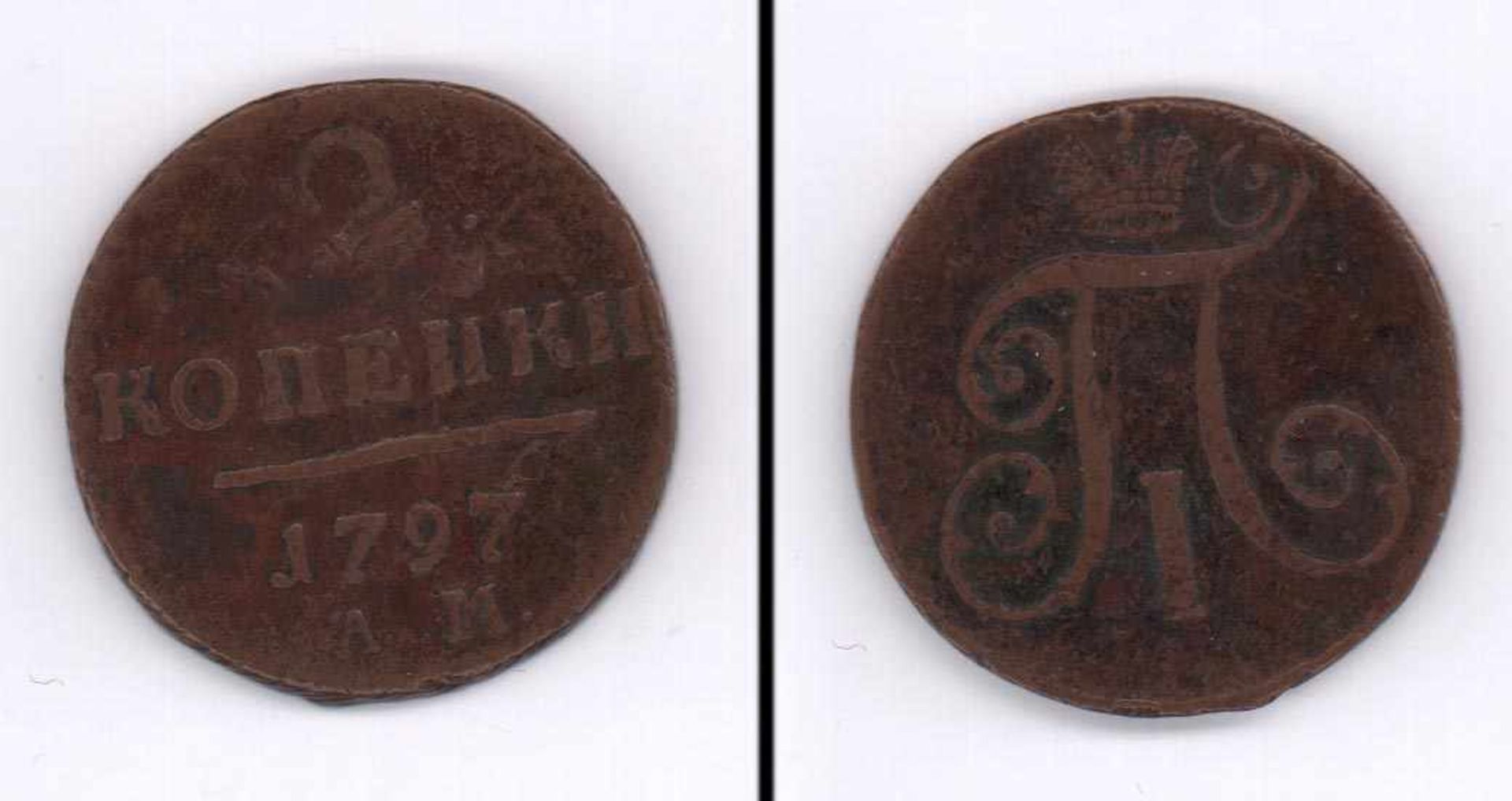 2 Kopeken Rußland 1797 AM, Paul I., Kupfer