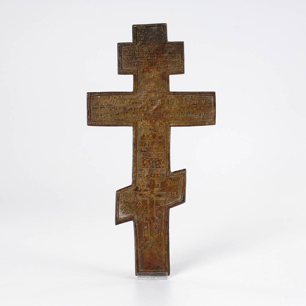 Orthodoxes Segenskreuz. Bronze patiniert mit Resten eines goldfarbenen Überzuges sowie Reste von - Image 2 of 2
