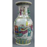 Vase mit Kaiserhof- Motiven, China. 46 cm hoch. Vase with emperor court motifs, China. 46 cm high.