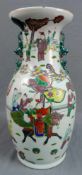Vase, China. Theatermotive. 46,2 cm hoch. Vase, China. Theater motives. 46,2 cm high.