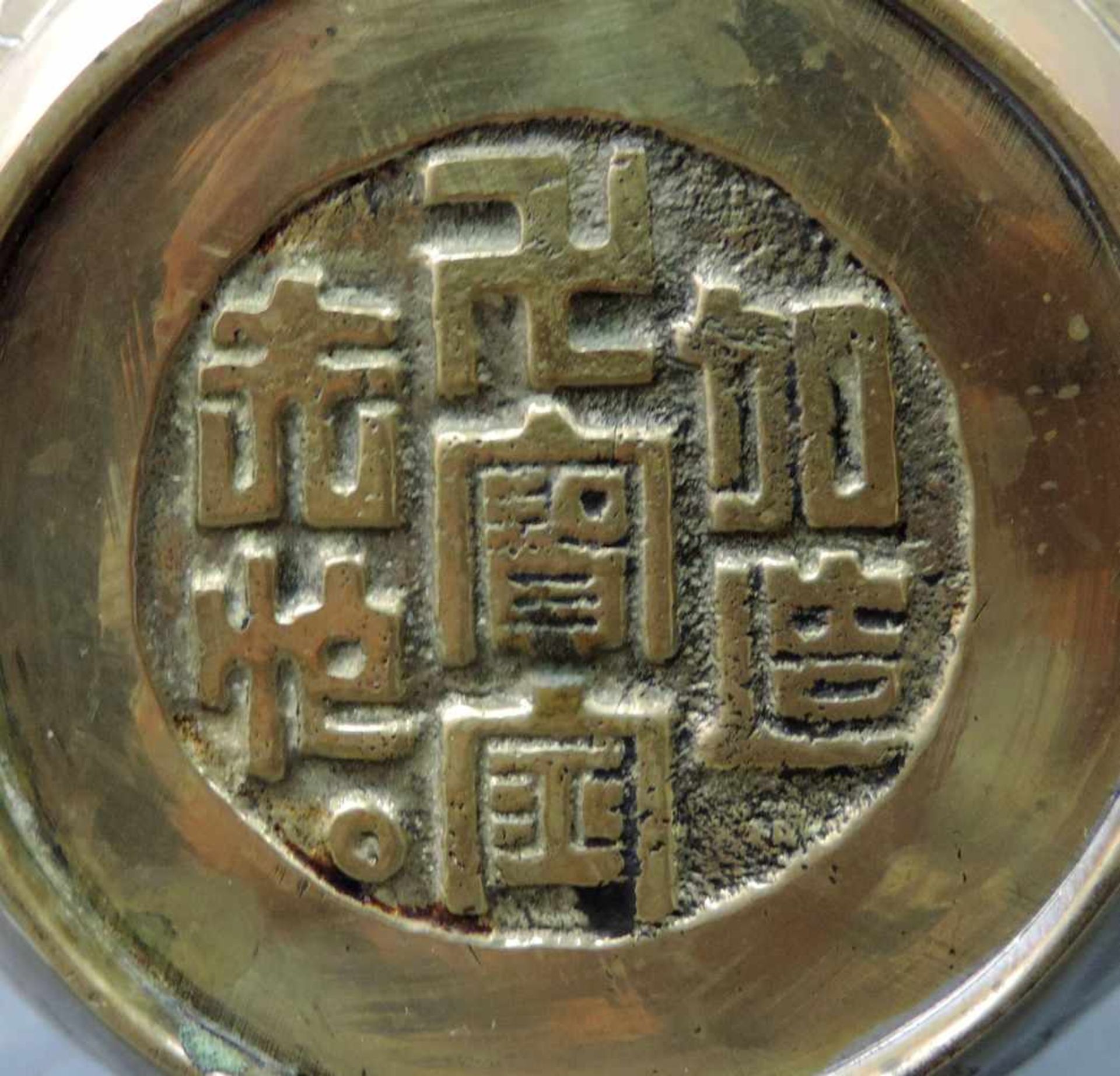 Zwei Messing / Bronze Vasen mit Drachen. China / Japan / Korea. 26 cm hoch. Two brass / bronze vases - Bild 9 aus 9