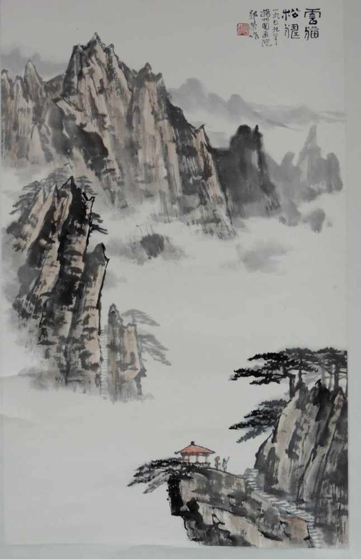 GUO RONG (XX). Rollbild,China, "Das Wolkenmeer über den Kiefernwäldern". 67,5 cm x 39 cm. Tusche und - Image 3 of 7