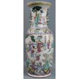 Vase, China, wohl Republik. Porzellan. 62 cm hoch. Vase, china, probably republic. Porcelain. 62