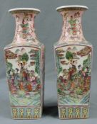 Paar Vasen. China / Japan. Guangxu Nian Zhi Marke. 36 cm hoch. Porzellan. Pair of vases. China /