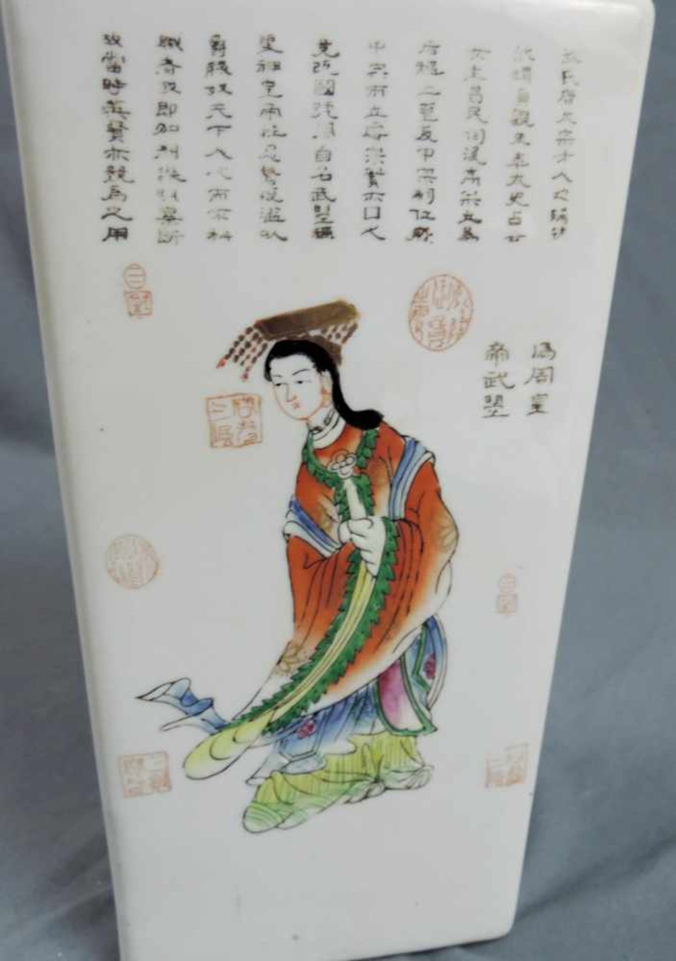Vase China. Da Qing Qianlong Nian Zhi- Marke. 20. Jahrhundert. 48,5 cm hoch. Vase China. Da Qing - Image 6 of 7