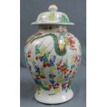 Deckel- Vase der Darstellung eines Kindertheaters. China. 40,0 cm hoch. Cover vase depicting a