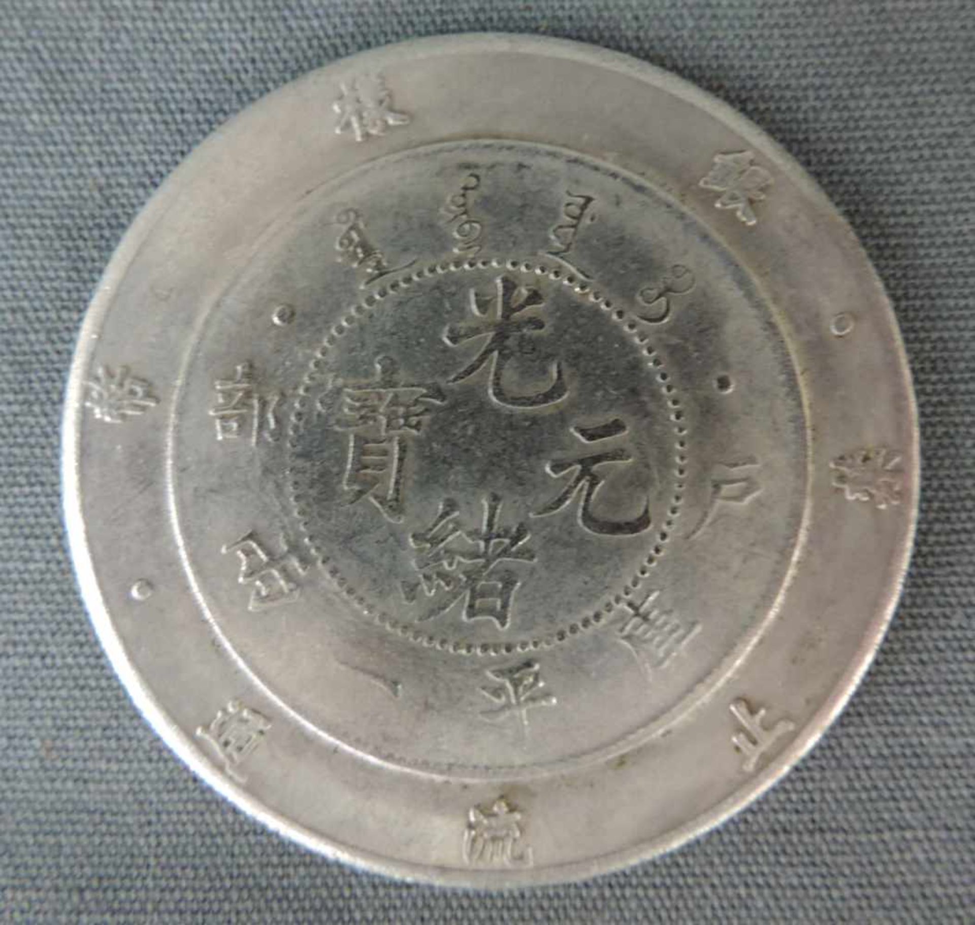 11 Münzen oder Medaillen wohl China. Nachprägungen? 221 Gramm. 12 coins China? 221 Gram. - Bild 2 aus 5