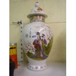 A large Oriental vase and cover decorated with geishas [s61]