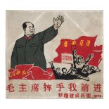 A CHINESE PROPAGANDA'S TAPESTRY, REPUBLIC PERIOD Measures cm. 220 x 230. ARAZZO DI PROPAGANDA,