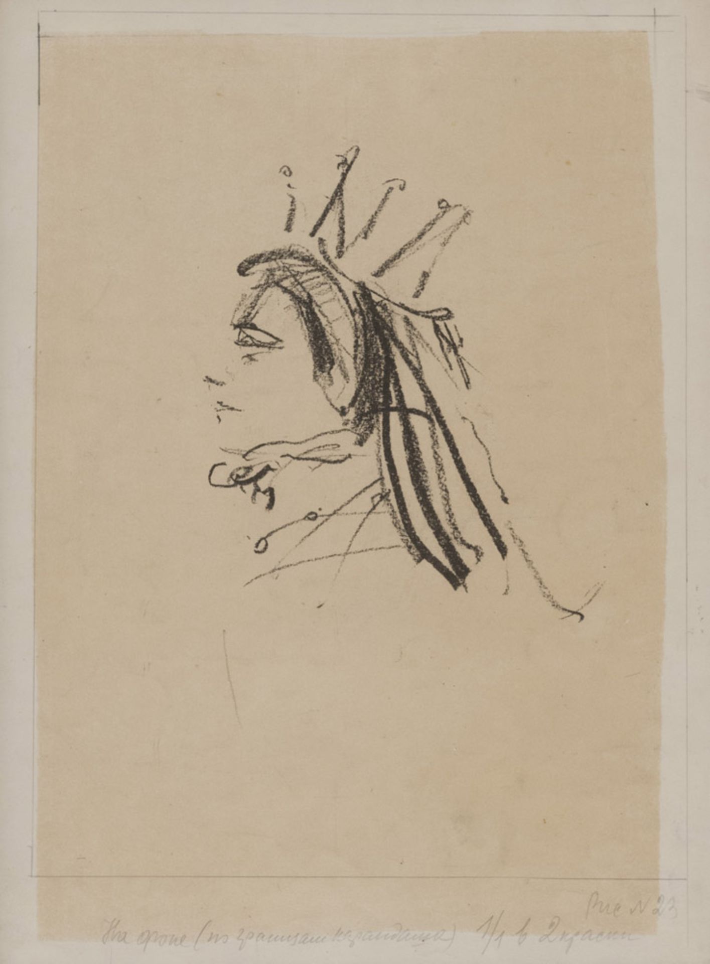 Russian painter, 20th century. Crowned head profile. Lithograph, cm. 37 x 26. PITTORE RUSSO, XX