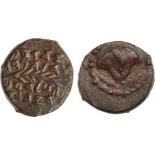 ANCIENT JEWISH COINS, HAsmonean dynasty, Judaea, Hasmonean Kingdom. John Hyrcanus I (Yehohanan). Æ