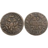RUSSIAN COINS AND HISTORICAL MEDALS, PETER I, 1689-1725, Polushka ?A?S (1706). Moscow, Naberezhny