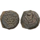 ANCIENT JEWISH COINS, HAsmonean dynasty, Judaea, Hasmonean Kingdom. Mattathias Antigonos (